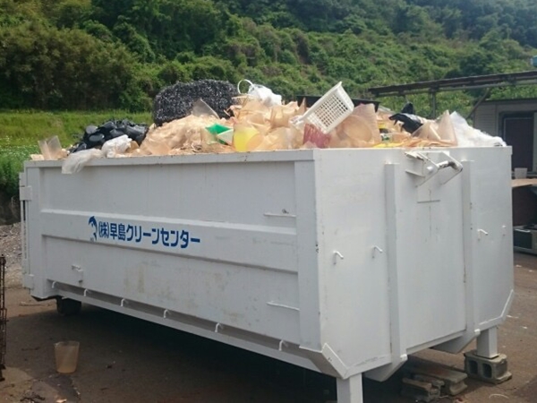 岡山の産業廃棄物処理業者